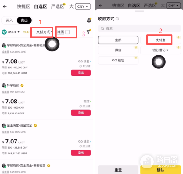 关于币安法币交易的信息