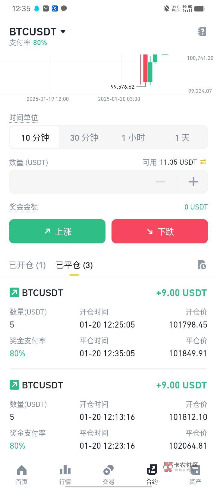 币安怎么下(安币官网下载)