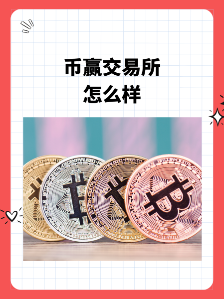 币火交易所(币火交易所官网登录)