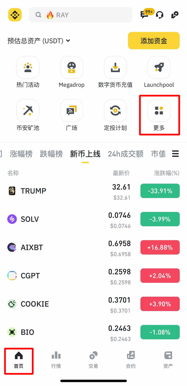币安网页版(币an交易所官网下载地址cc)
