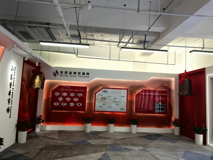 币启交易所(币交易所app官网下载)