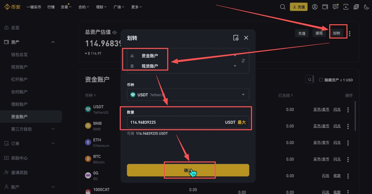 币安网址(币 安官网)