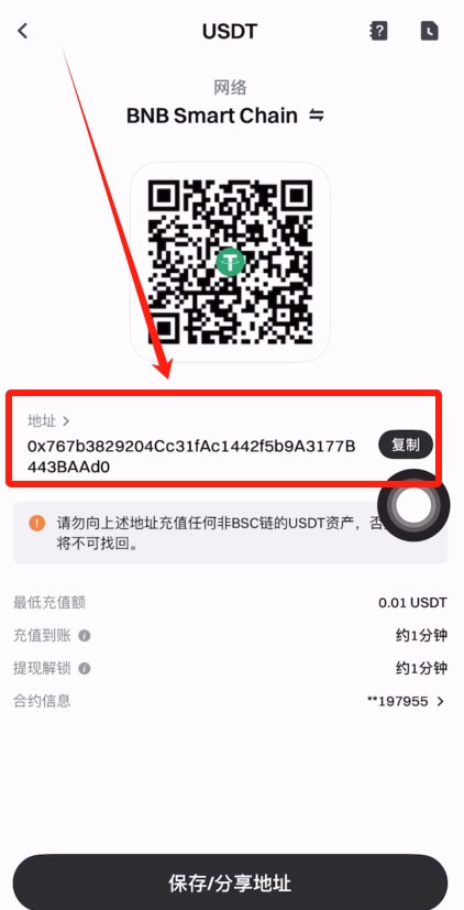 币安怎么下(币 安app官方下载)