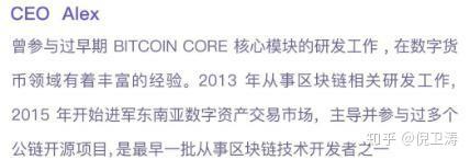 币安白皮书(abel币白皮书)