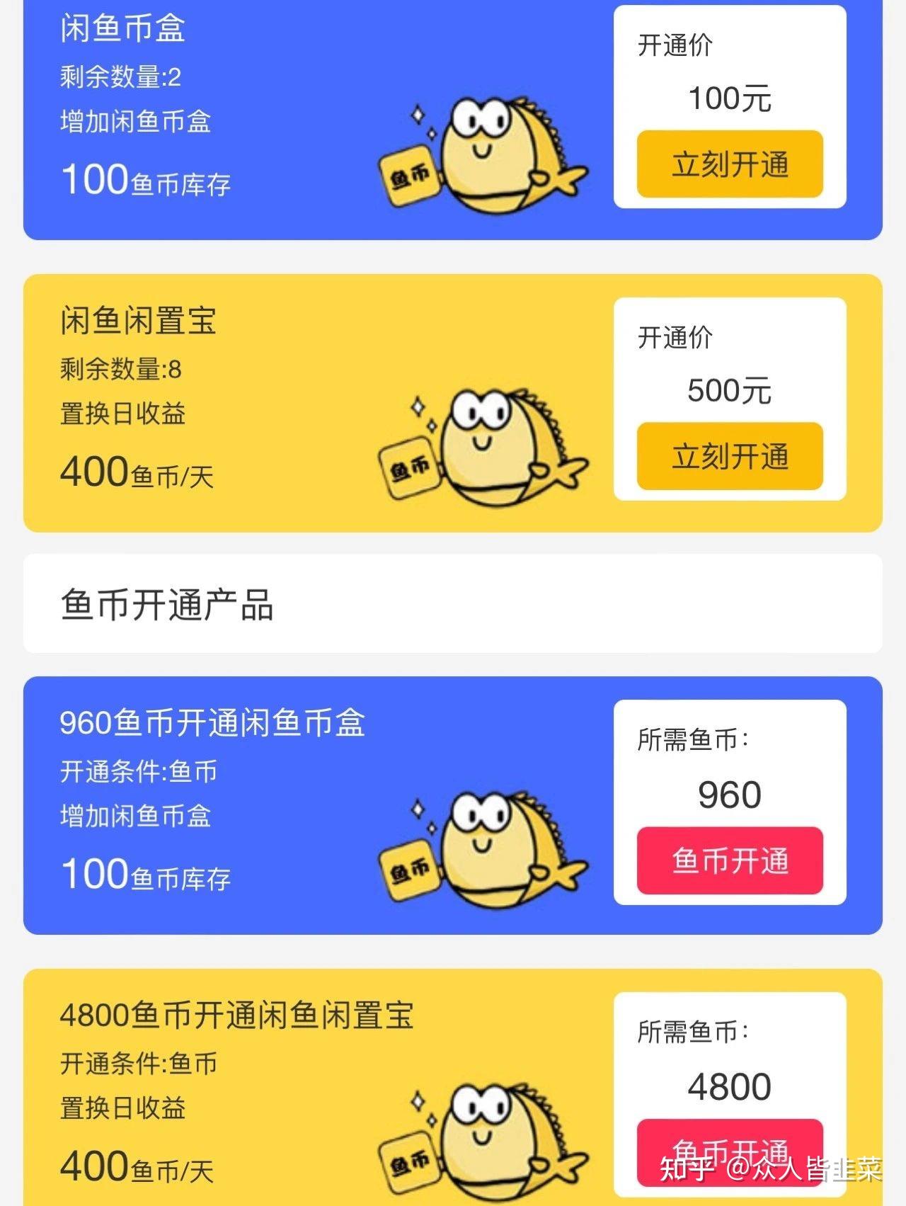 币多多交易所(币多多可以赚钱吗)