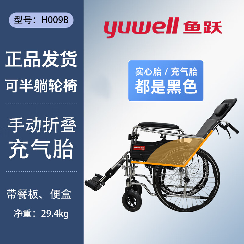 H.B(hbsag阳性是什么意思正常吗)