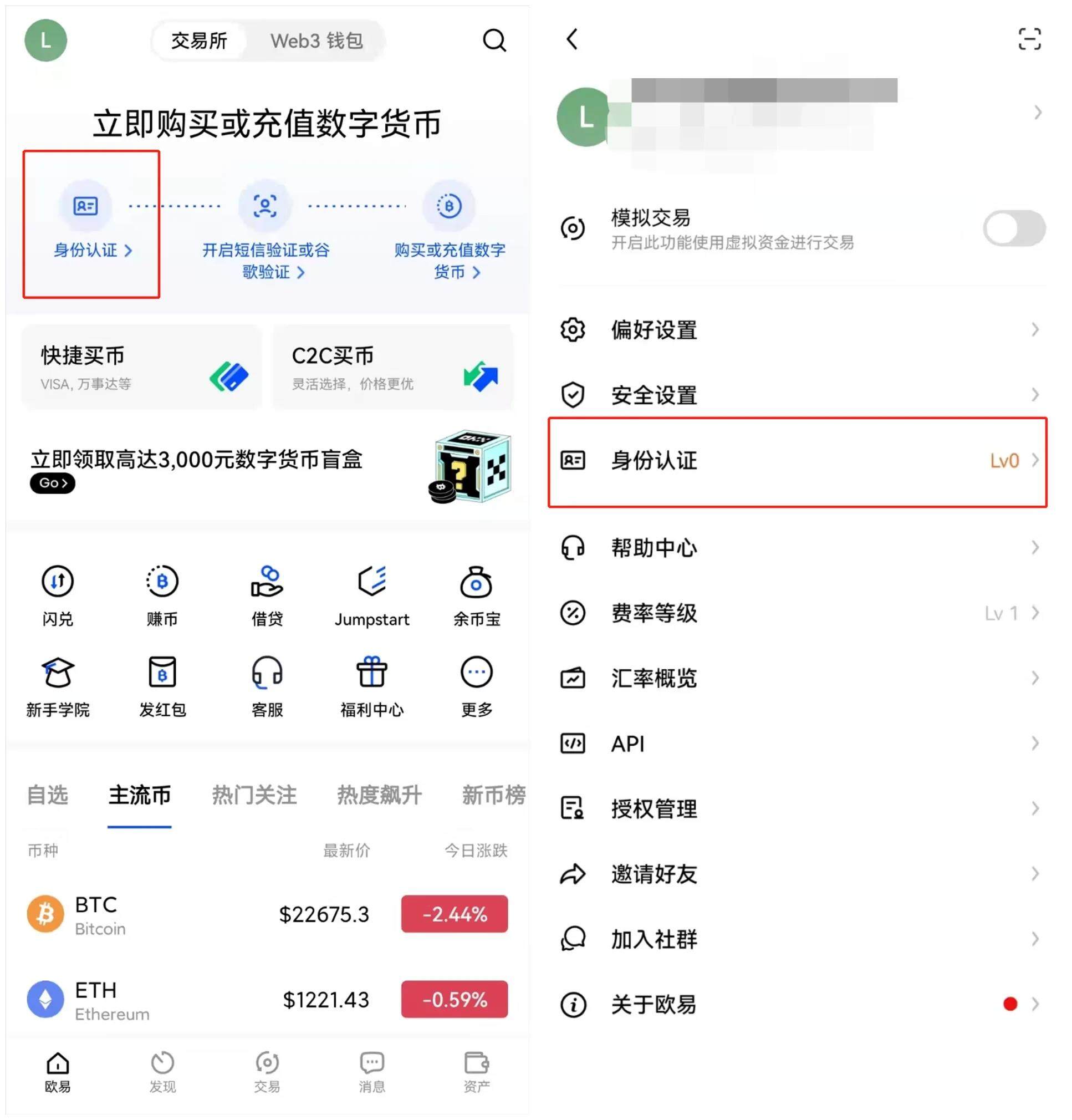 币易coinyee交易所的简单介绍 币易coinyee交易所的简单介绍