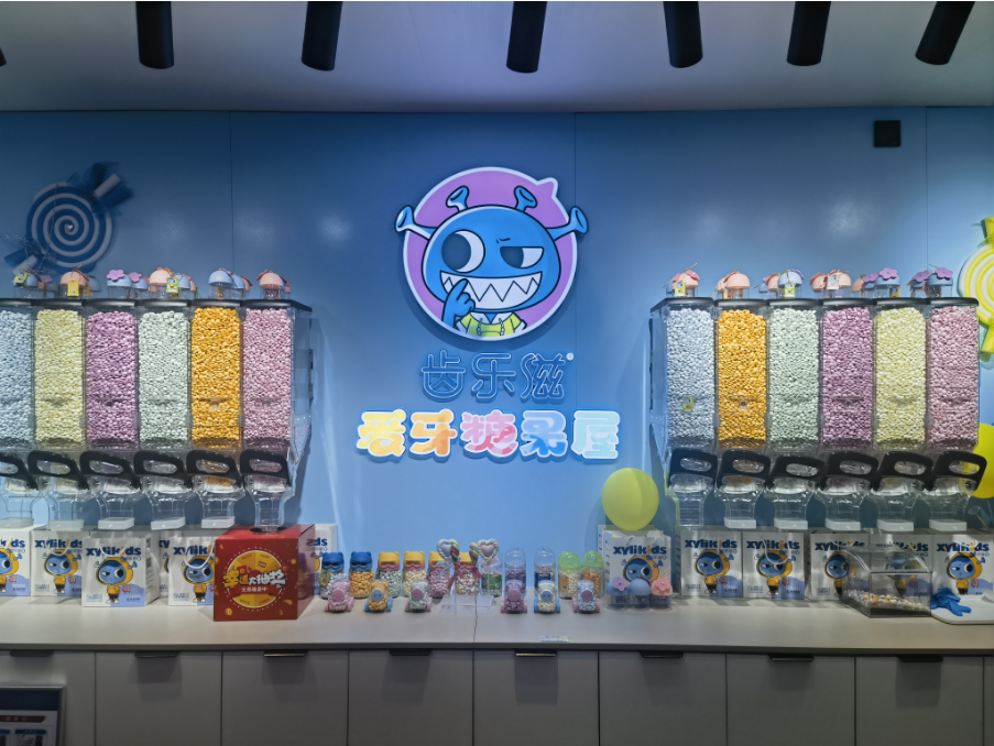 糖果交易所(糖果交易所最新消息今天)