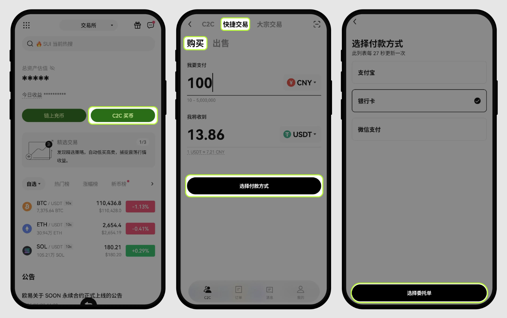 怎么在币安上交易(怎么在编程里做游戏)