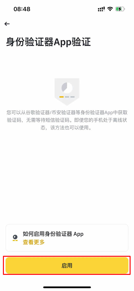 币安APP下载(币 安app官方正版下载)