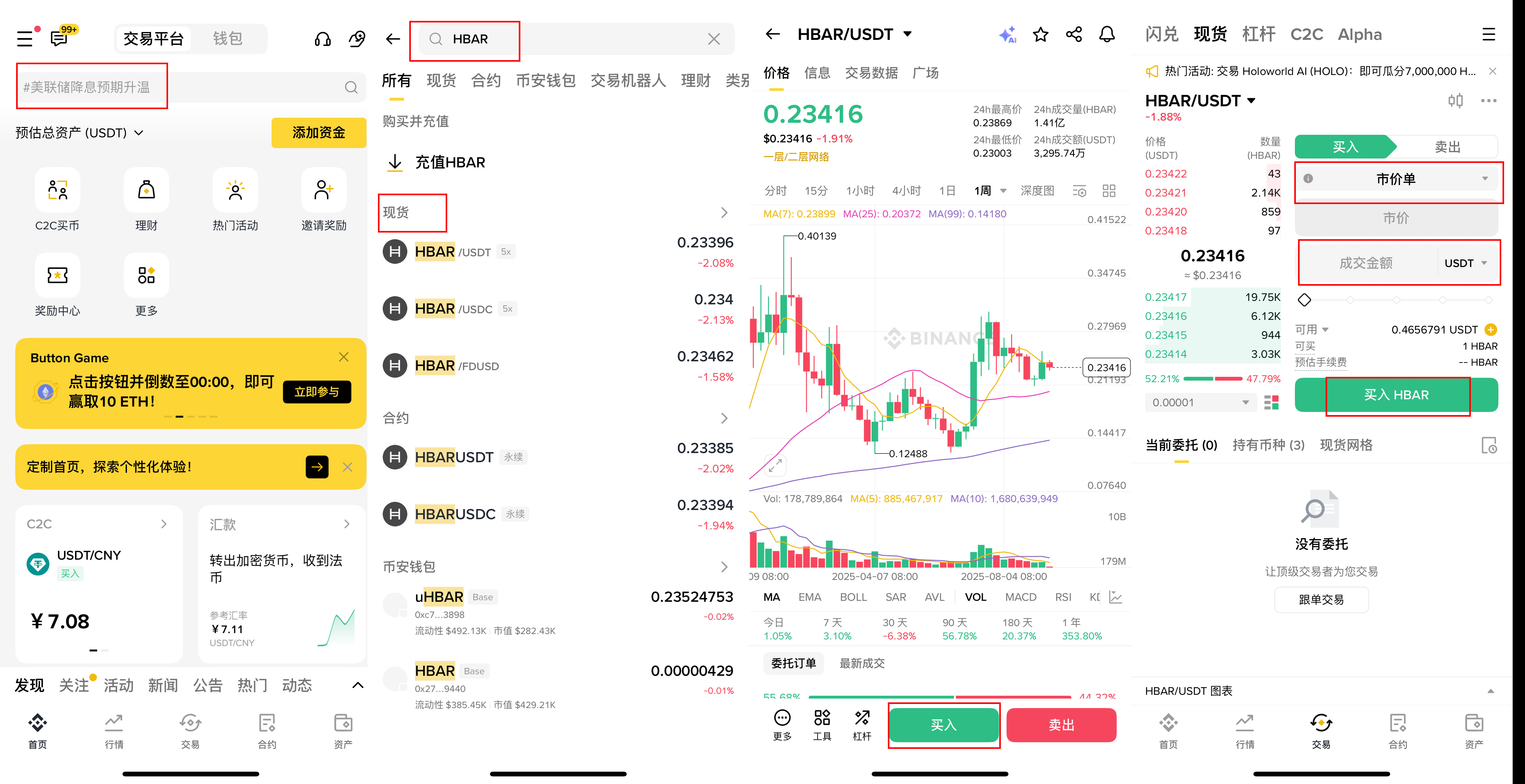 币家交易所(币家交易所的真实性)