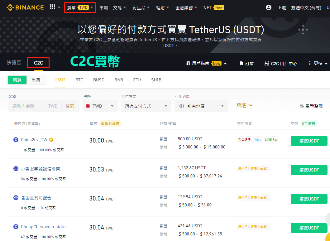 币安停止服务的简单介绍 币安停止服务的简单介绍