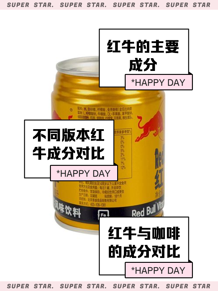 红牛交易所(红牛交易所怎么样)