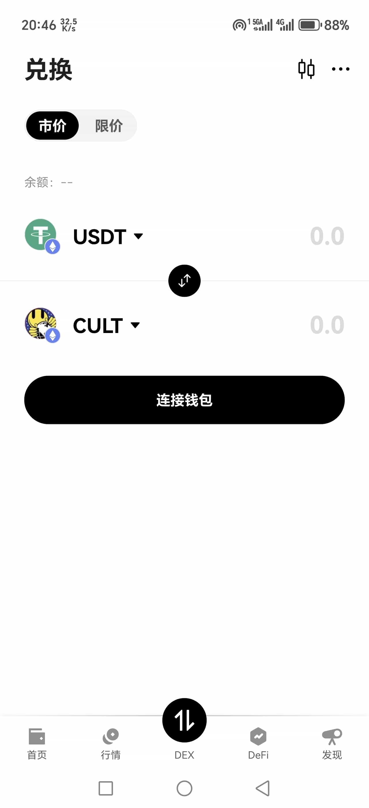 怎么下载币安(币 安下载安装)