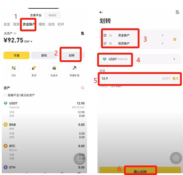 如何在币安买币(如何在辩论中帮助学生加工资料)