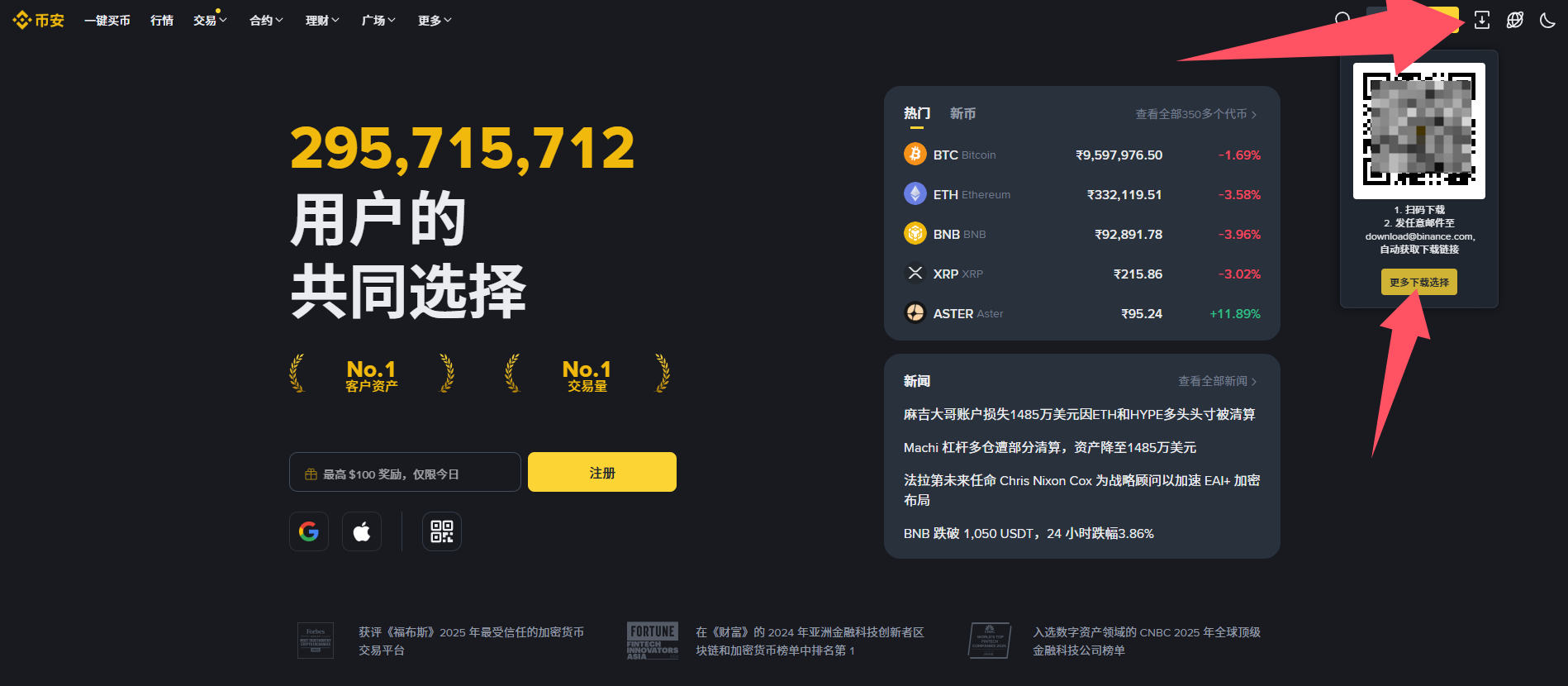 币安登陆不了的简单介绍