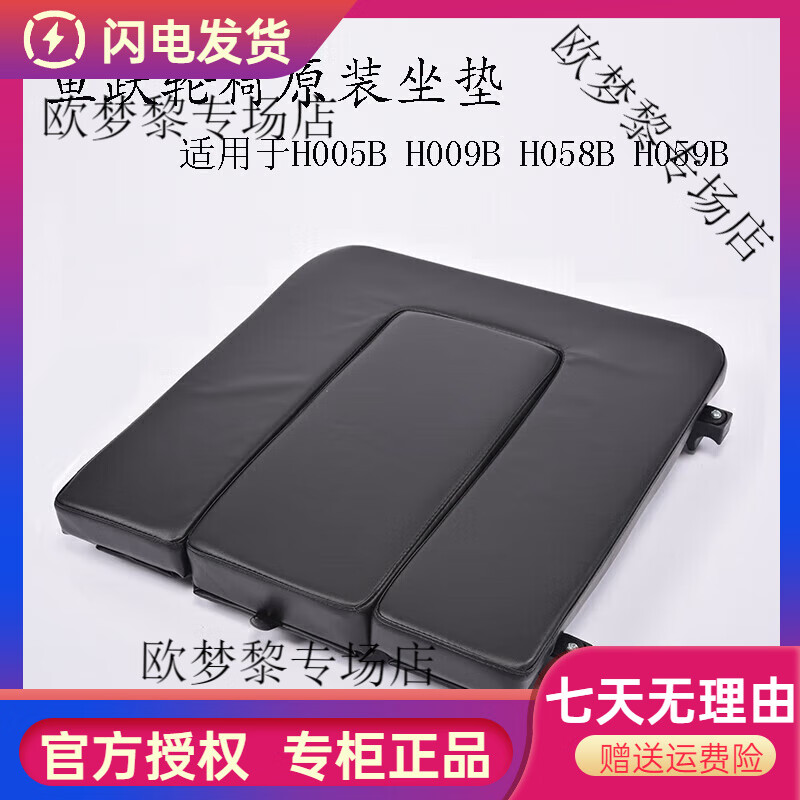 H.B(hbm概念股票龙头)