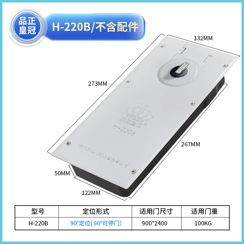 H.B(hbm概念股票龙头)