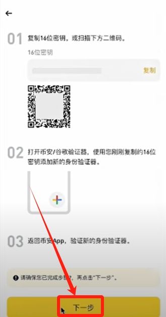 关于怎么打开币安网站的信息 关于怎么打开币安网站的信息