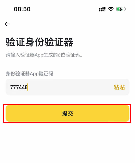 关于怎么打开币安网站的信息 关于怎么打开币安网站的信息