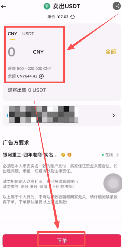 如何在币安买币(如何在编程里用小球画线)