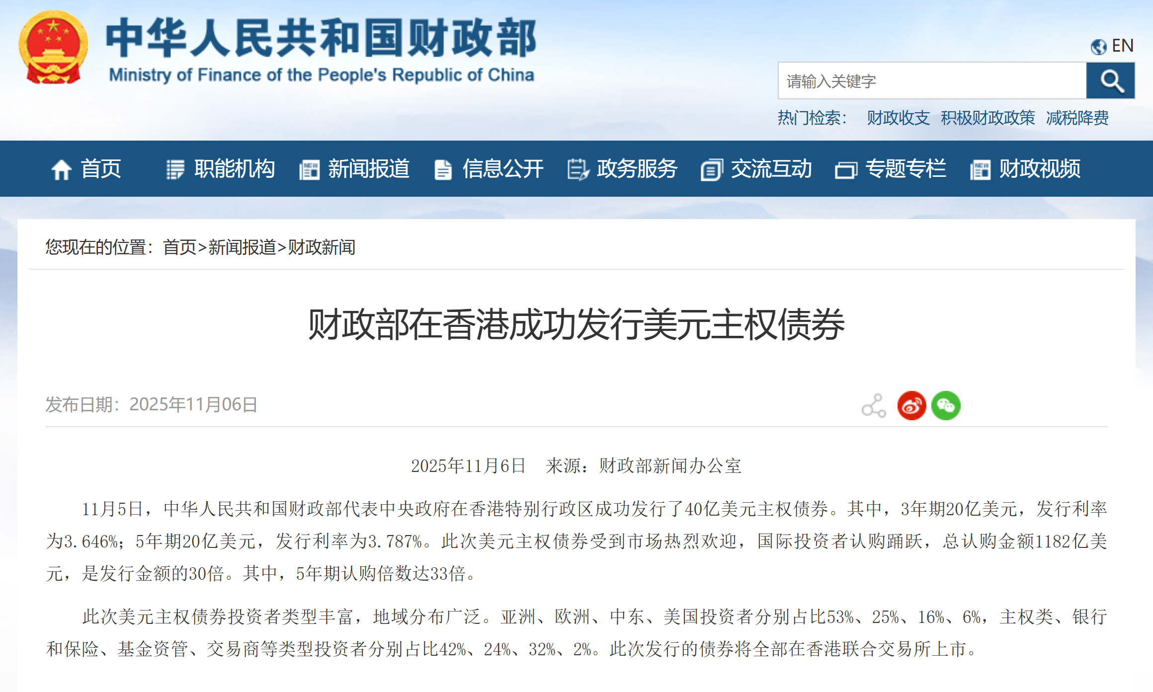 交易所买卖债券(证券交易所卖债券吗)