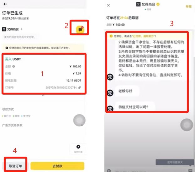 币安有法币交易吗的简单介绍