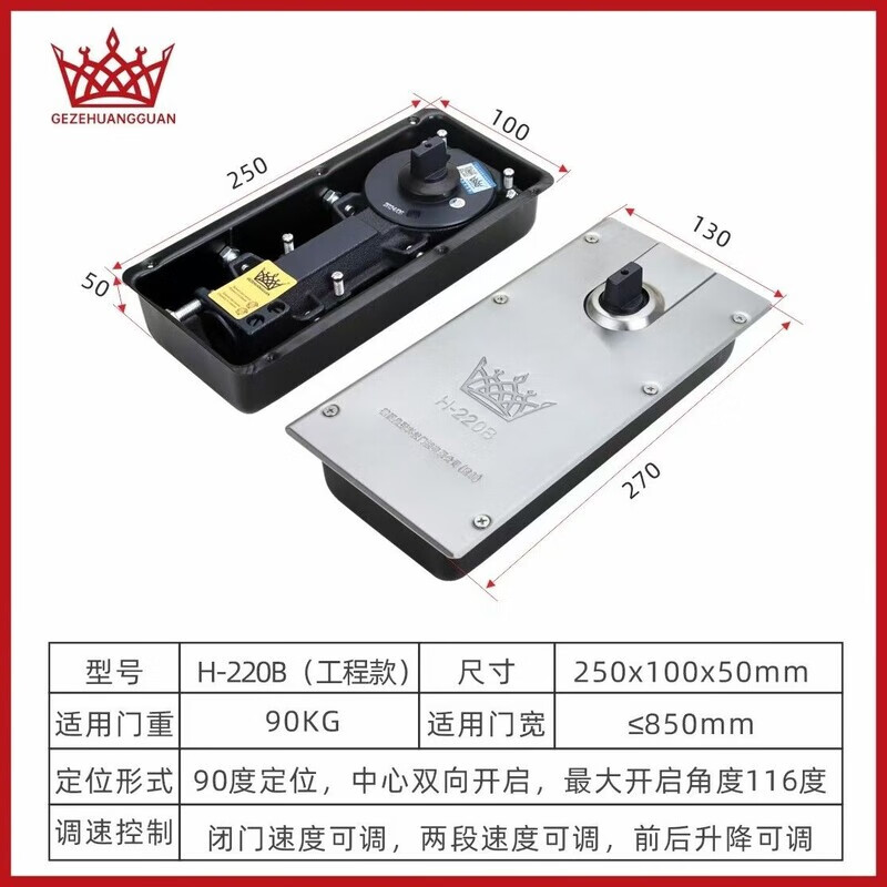 H.B(hbfuller 胶粘剂公司)