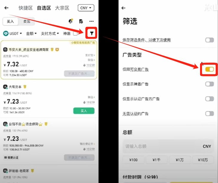 如何在币安交易(如何在编程猫制作一个怪物逐渐增多的积木)