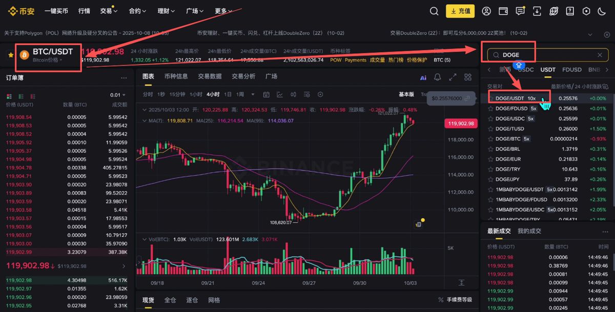 币安网页版(币 安app官方入口)