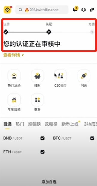 如何在币安交易(如何在编程教学中借助人工智能促进学生思维的发展和创新)