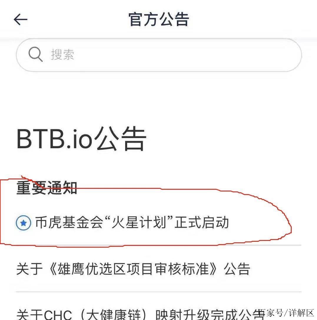 虎币交易所(虎币交易所还在运营吗)