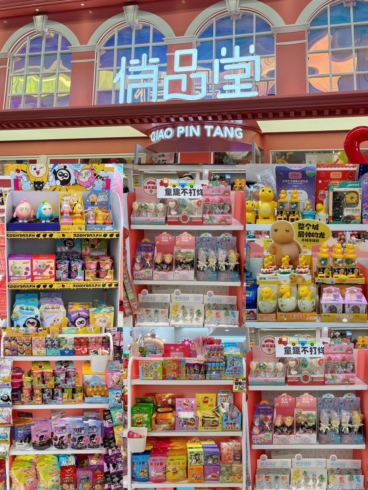 糖果交易所(糖果交易所1u卡位100u再开卡位)