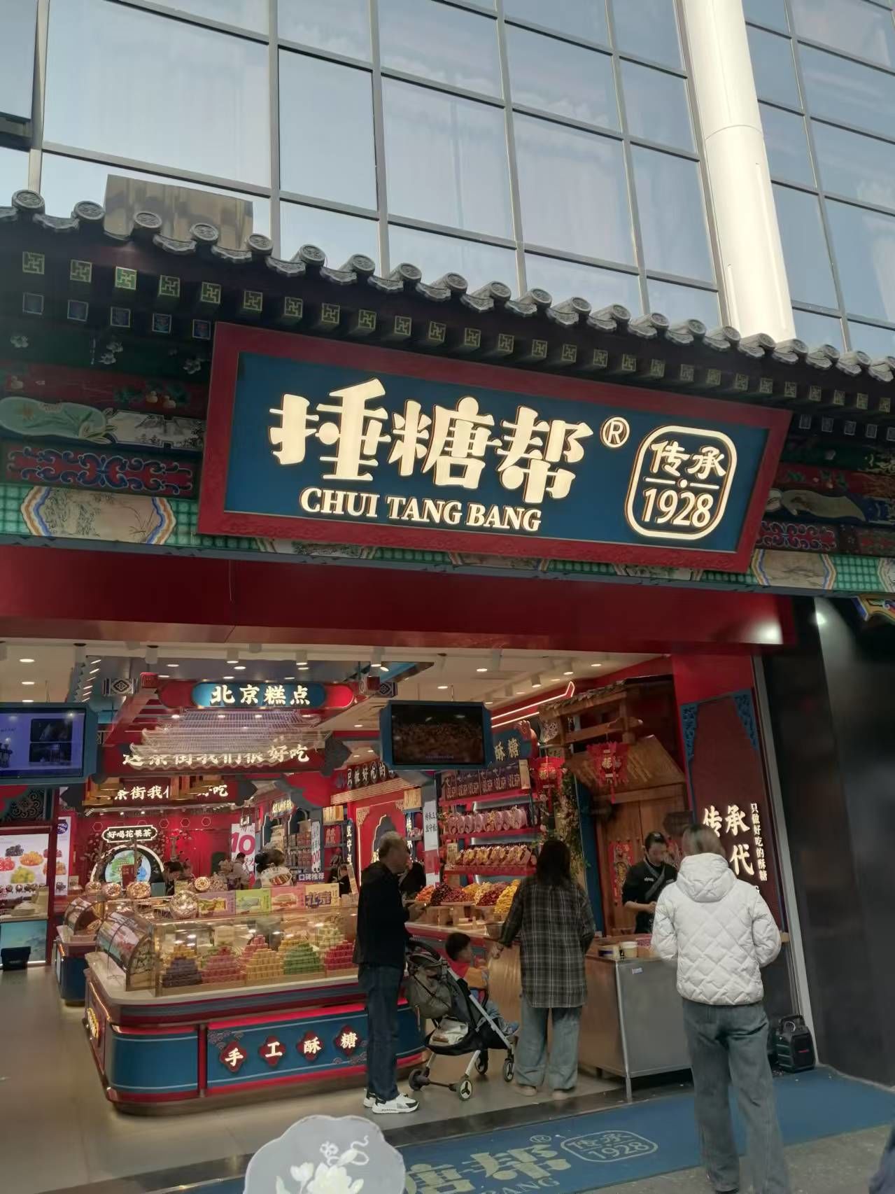 糖果交易所(糖果交易所1u卡位100u再开卡位)