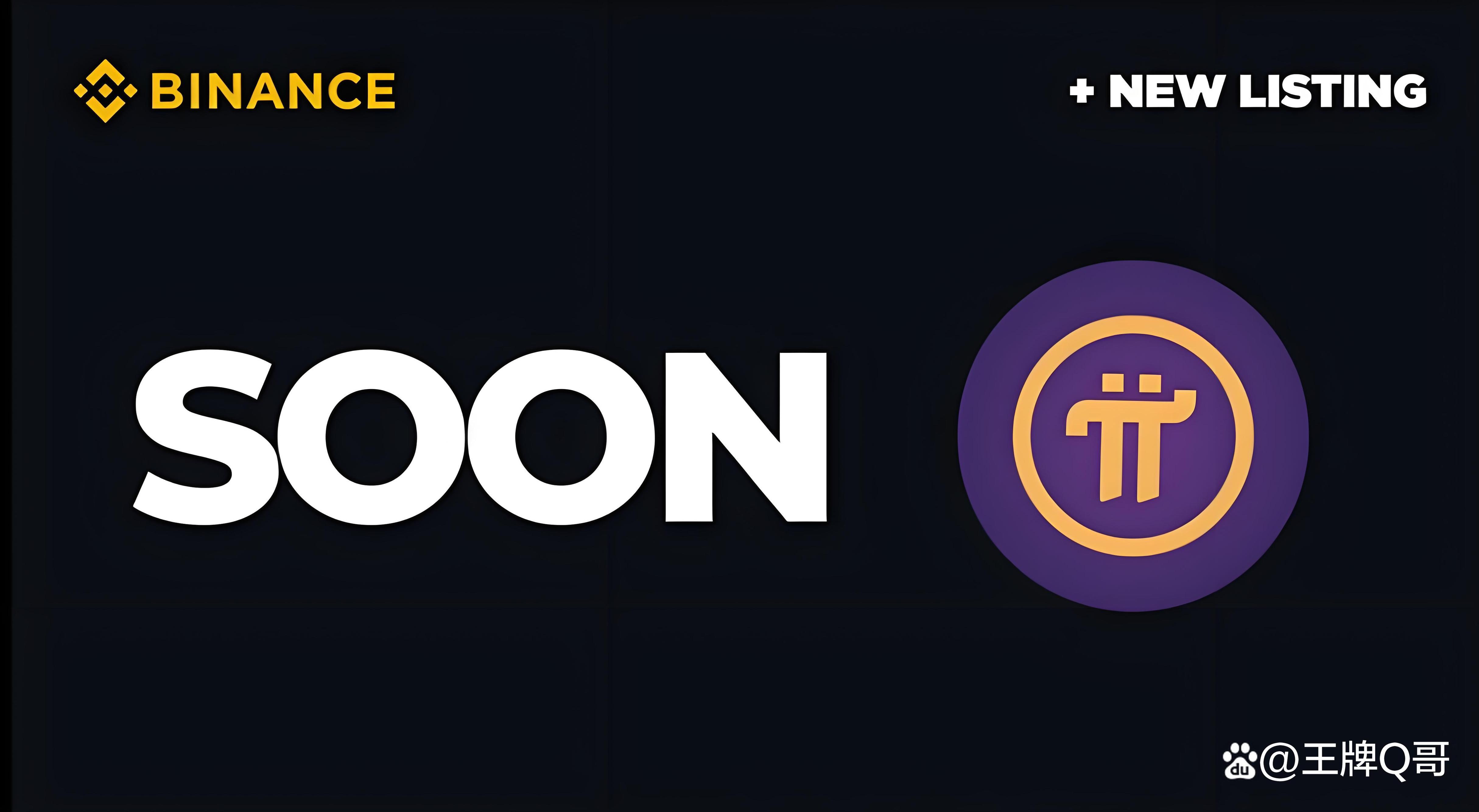 币安网binance(币安binance网址) 币安网binance(币安binance网址)