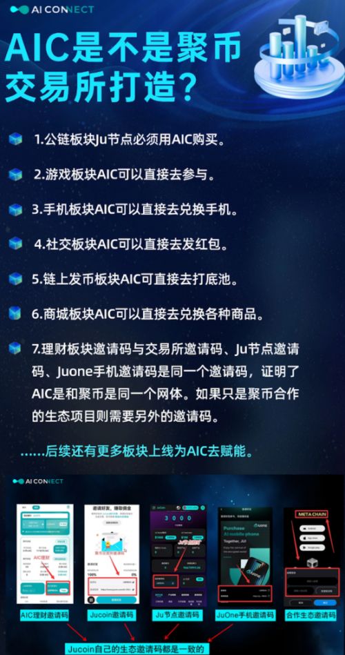 币团网交易所(币团网交易所app)