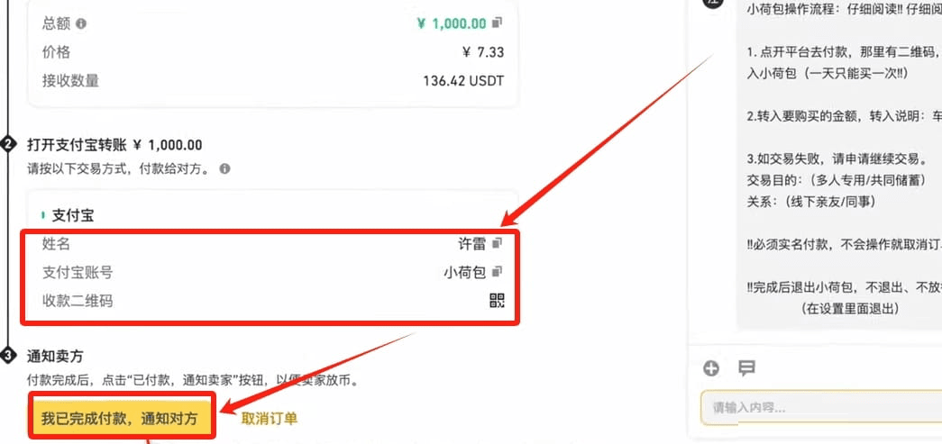 包含币安有法币交易吗的词条