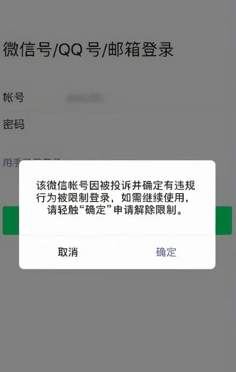 关于币安登陆不了的信息
