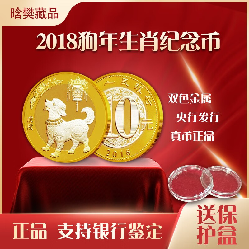 goubi(诟病讲的什么)