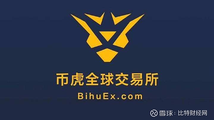 虎币交易所(虎币交易所app下载)