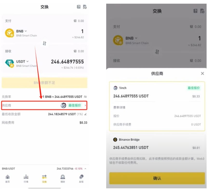 币安怎么进去(币安怎么提现人民币)