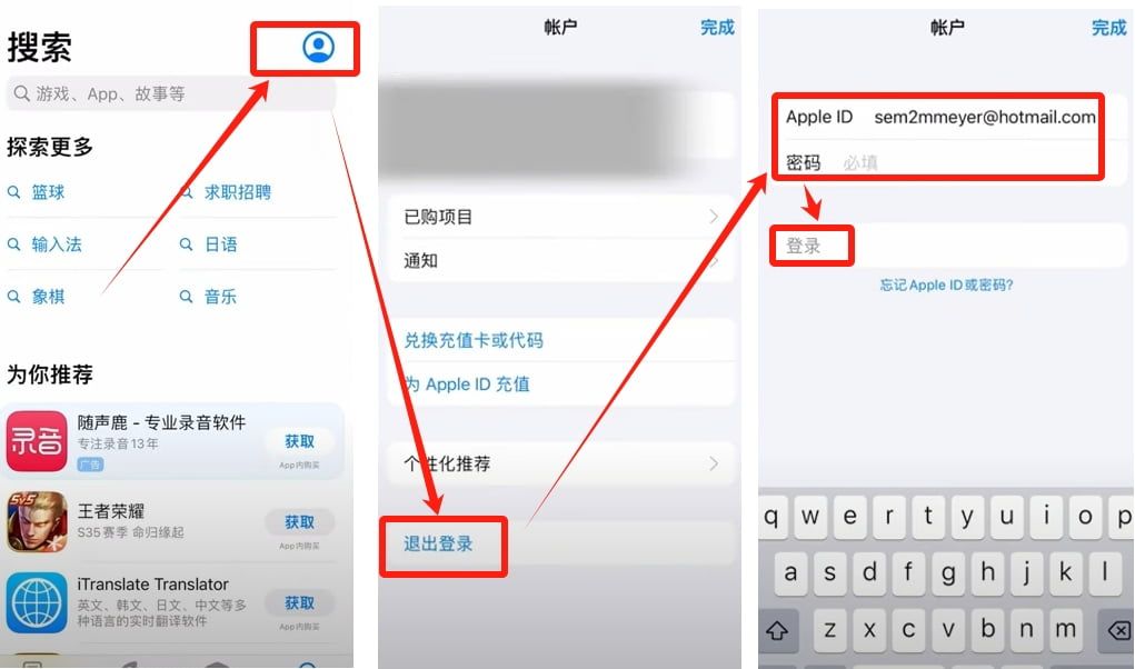 币安APPiOS(苹果喊话iPhone用户更新iOS26)