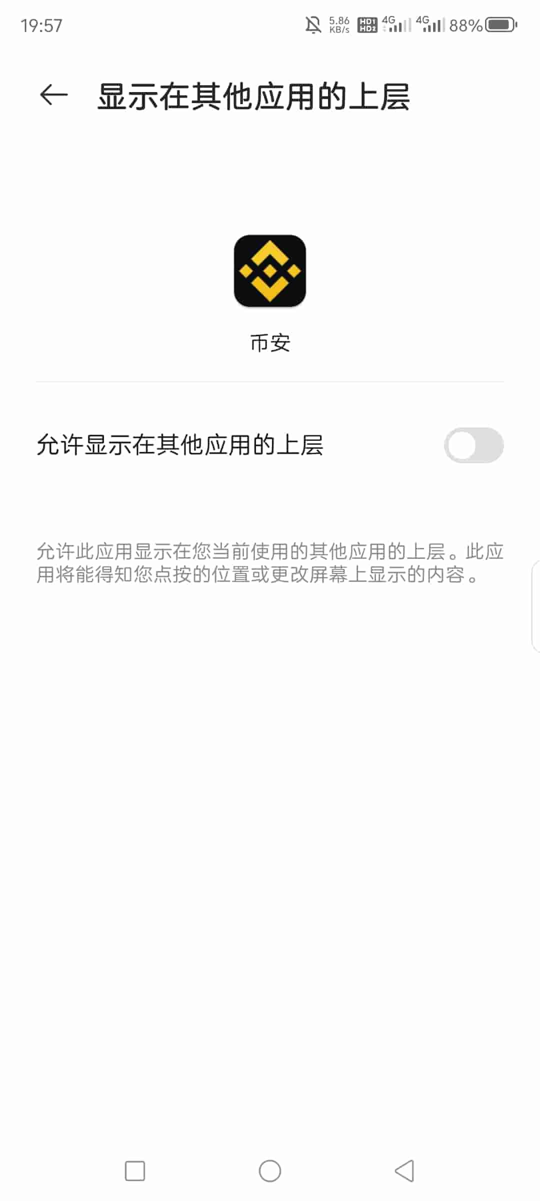 币安下载(币 安app官网网址下载手机版) 币安下载(币 安app官网网址下载手机版)