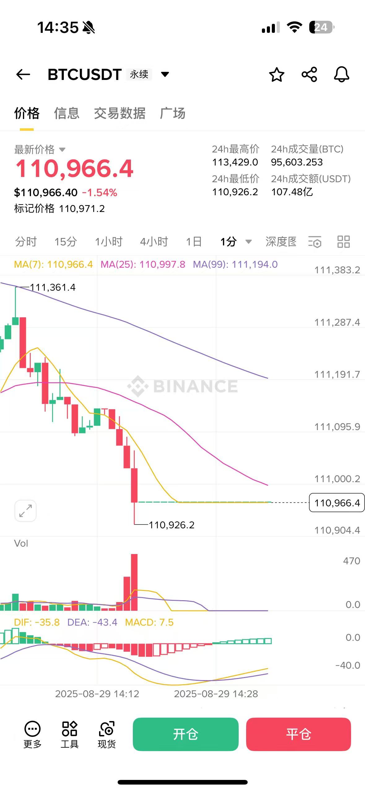 币安停止(边庭自此无烽火的烽火指什么)