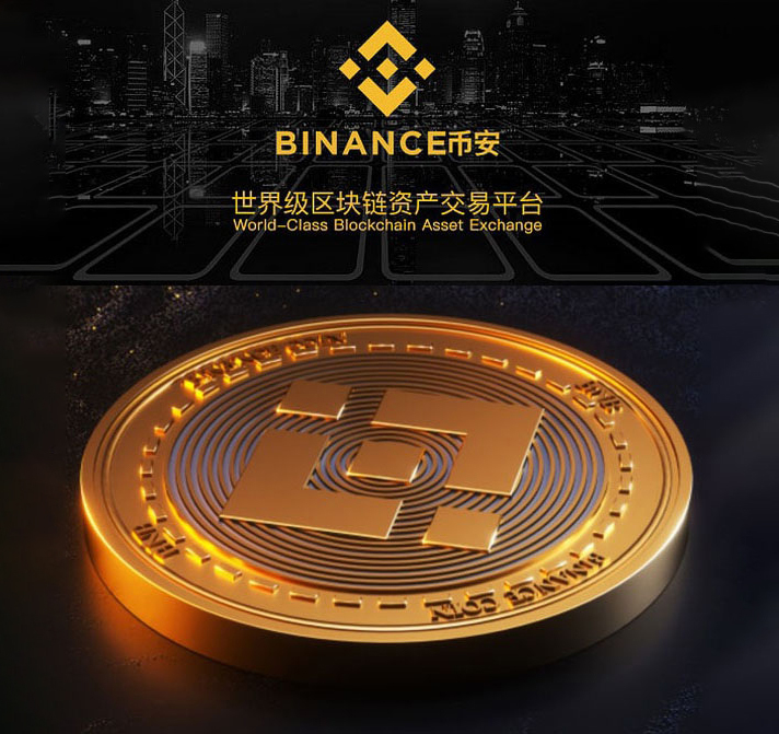 币安停止(边庭飘摇那可度) 币安停止(边庭飘摇那可度)