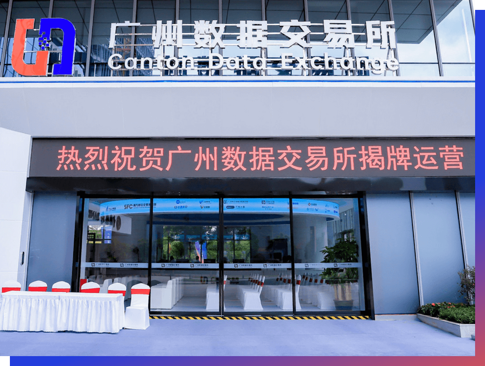 BG交易所(BG交易所下载入口)