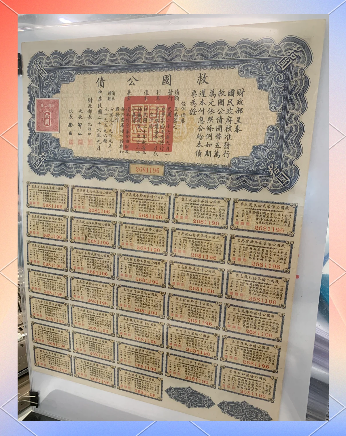 交易所买卖债券(交易所债券交易流程)