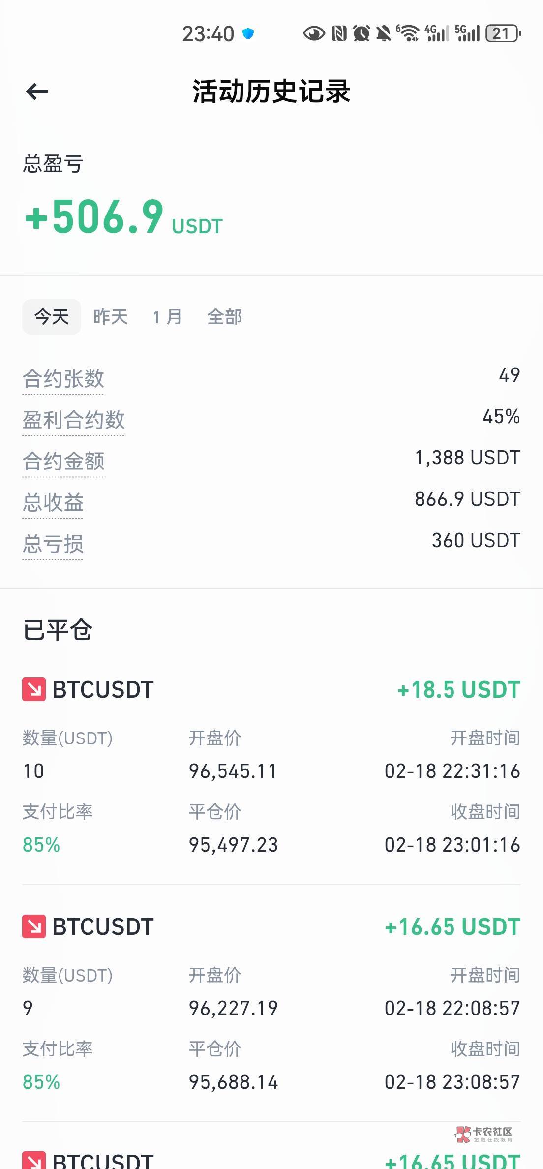 币安异常交易(变异长颈鹿图片)