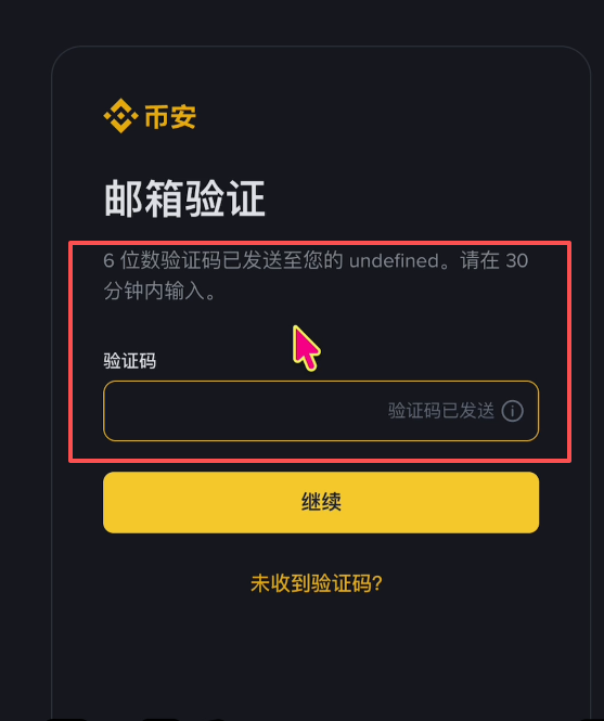 币安如何买币(币安如何提现人民币)