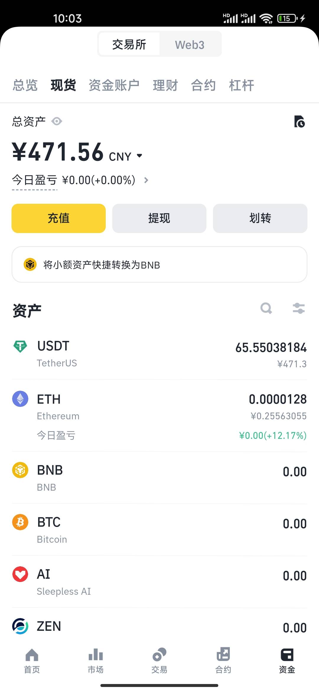 币安下载(币 安官方下载入口) 币安下载(币 安官方下载入口)